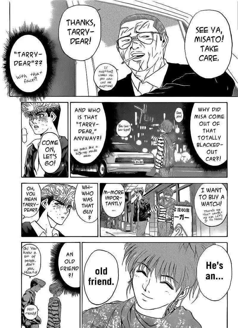 Shounan Junaigumi! vol.29 ch.247