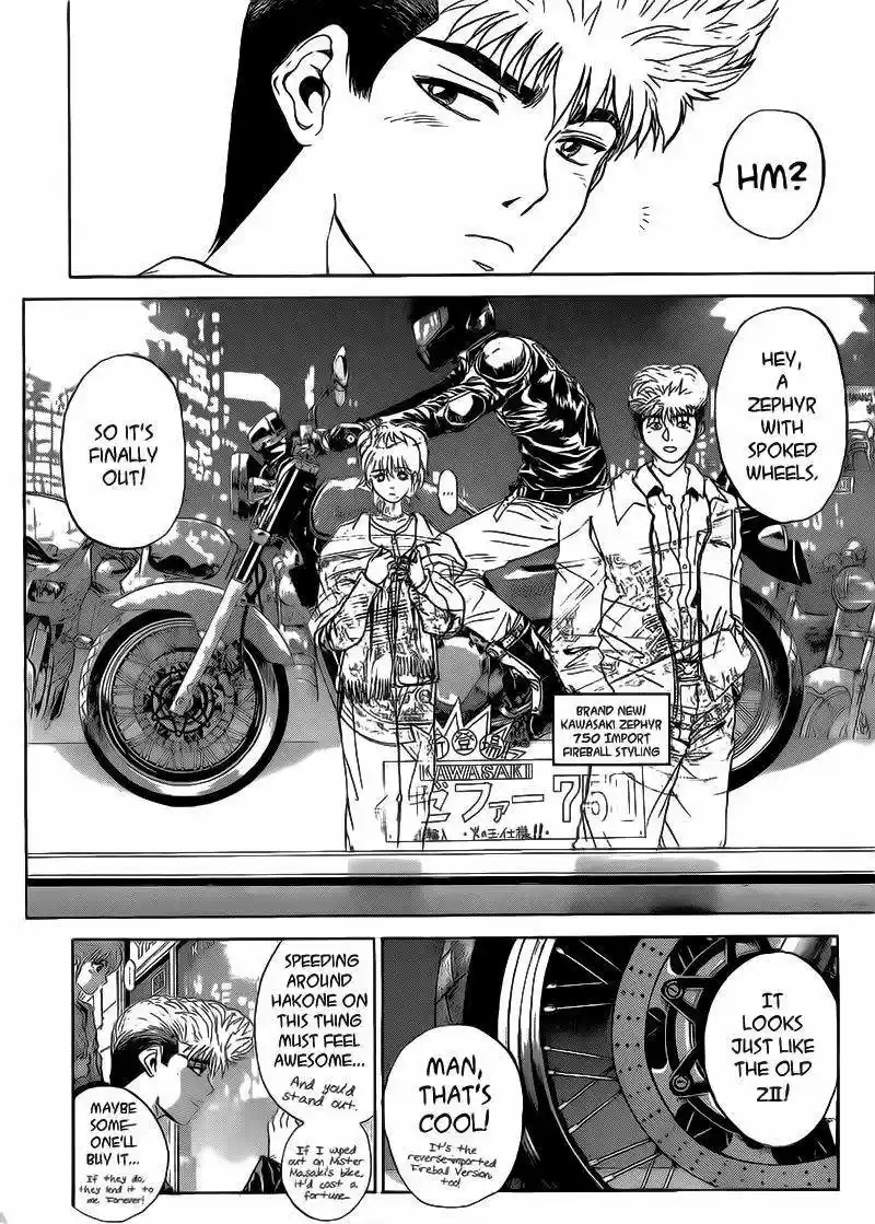 Shounan Junaigumi! vol.29 ch.248