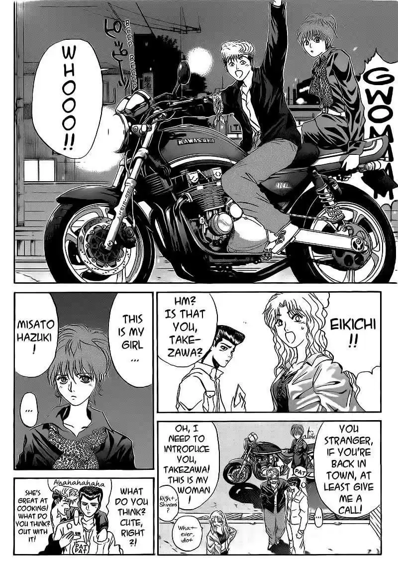 Shounan Junaigumi! vol.29 ch.249