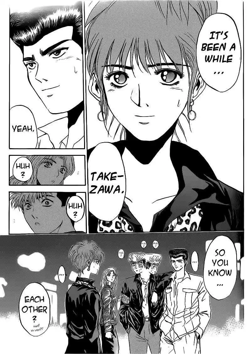 Shounan Junaigumi! vol.29 ch.249