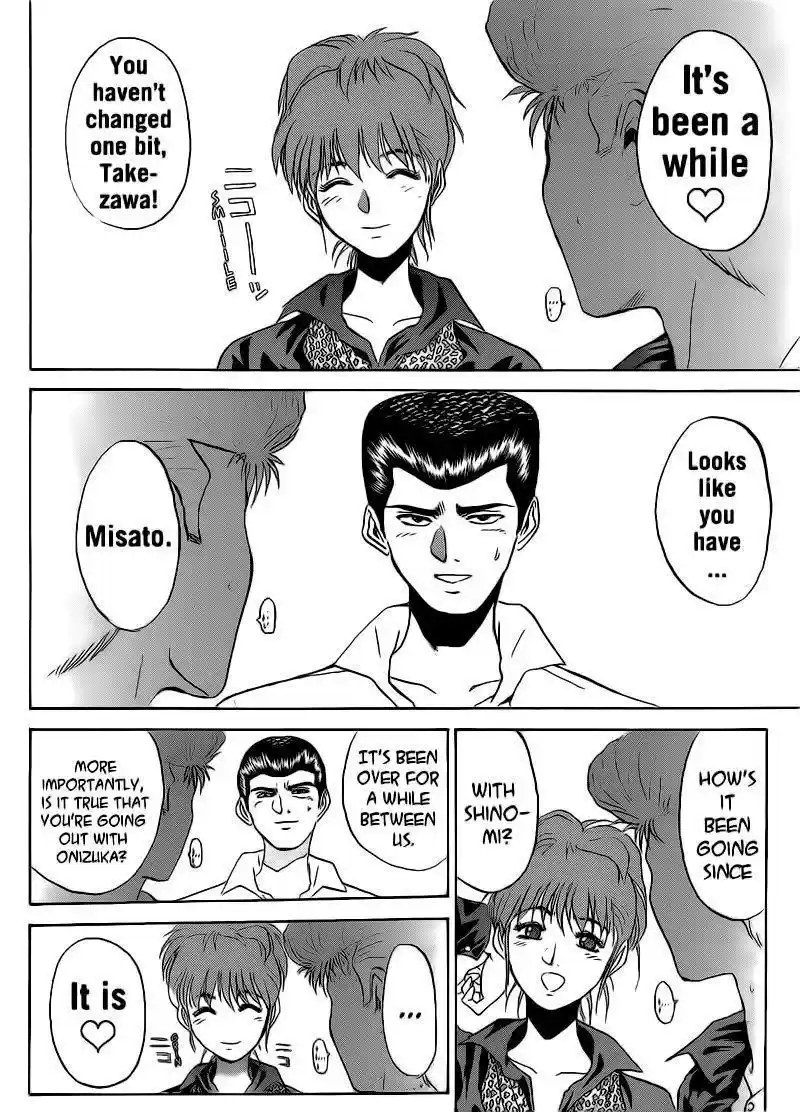 Shounan Junaigumi! vol.29 ch.250