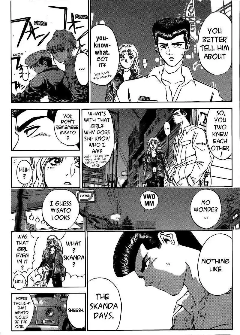 Shounan Junaigumi! vol.29 ch.250