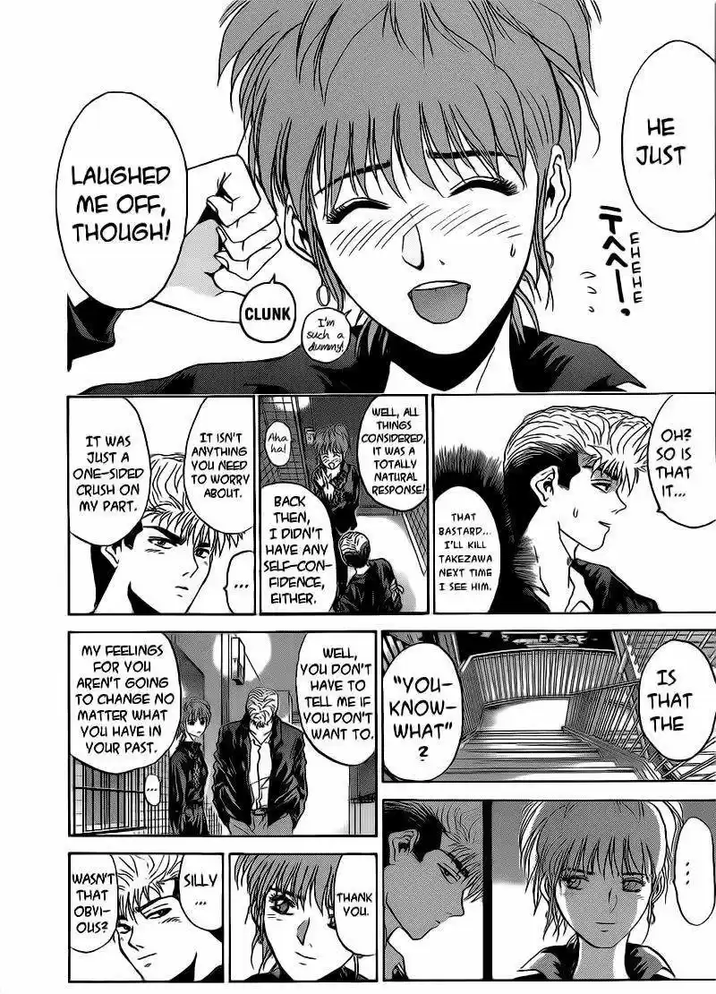 Shounan Junaigumi! vol.29 ch.250