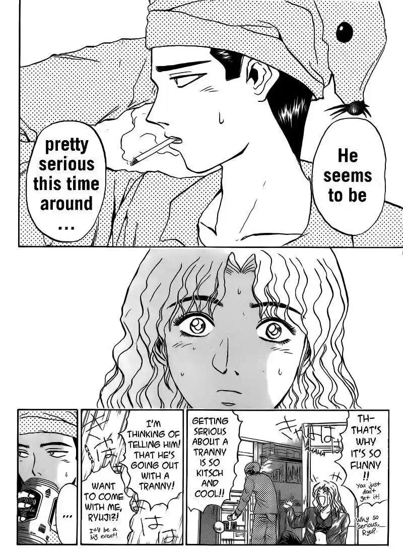 Shounan Junaigumi! vol.29 ch.251