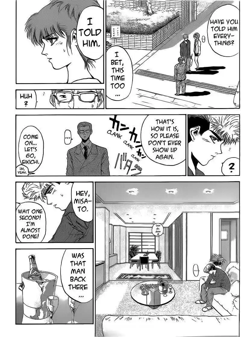 Shounan Junaigumi! vol.29 ch.251