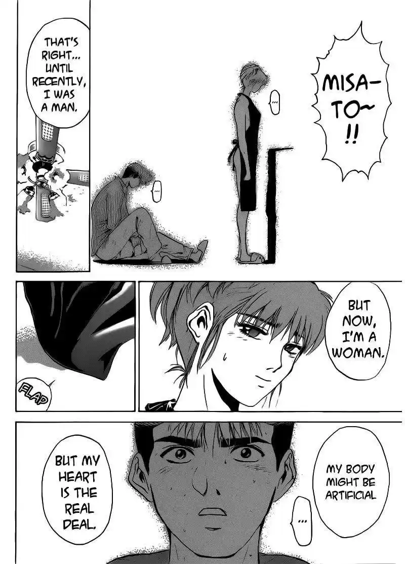 Shounan Junaigumi! vol.29 ch.251