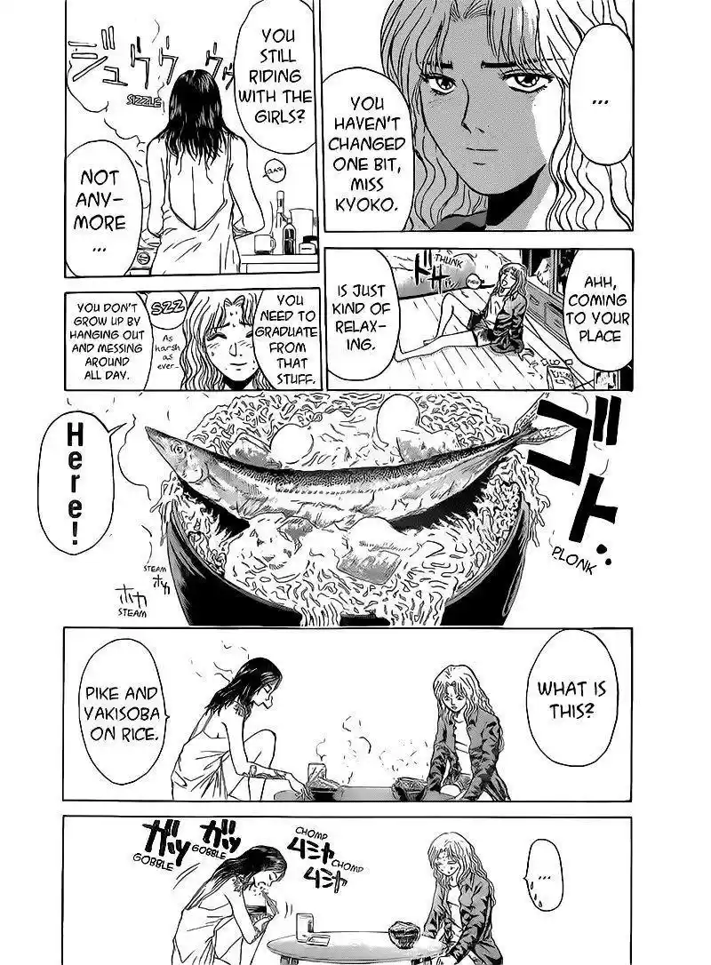 Shounan Junaigumi! vol.30 ch.253