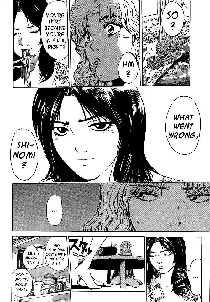 Shounan Junaigumi! vol.30 ch.253