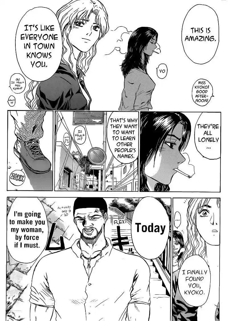 Shounan Junaigumi! vol.30 ch.253