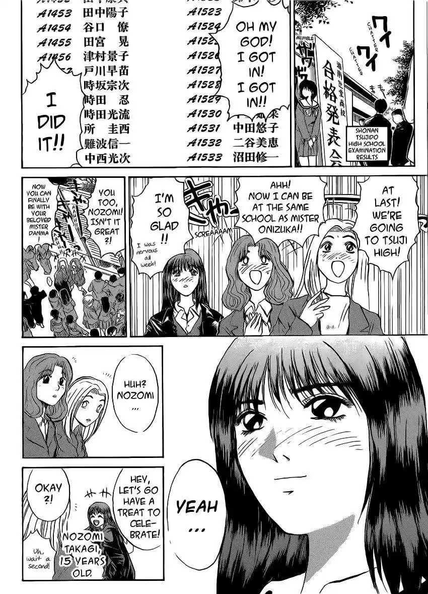 Shounan Junaigumi! vol.30 ch.254