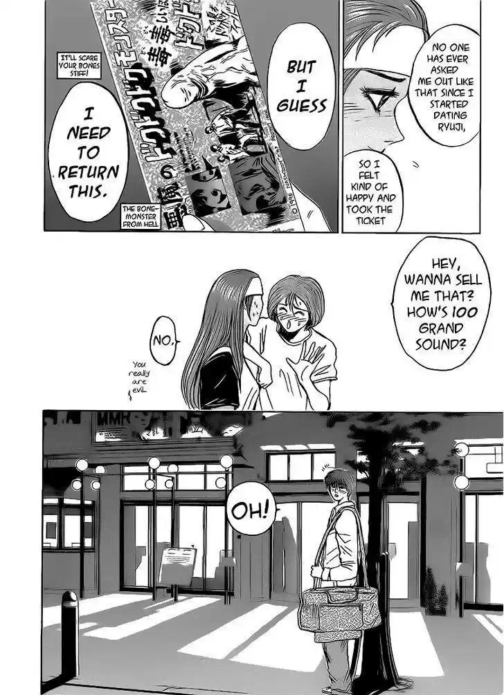 Shounan Junaigumi! vol.30 ch.258