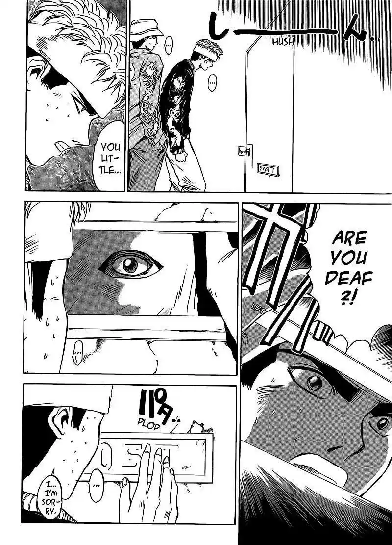 Shounan Junaigumi! vol.31 ch.260