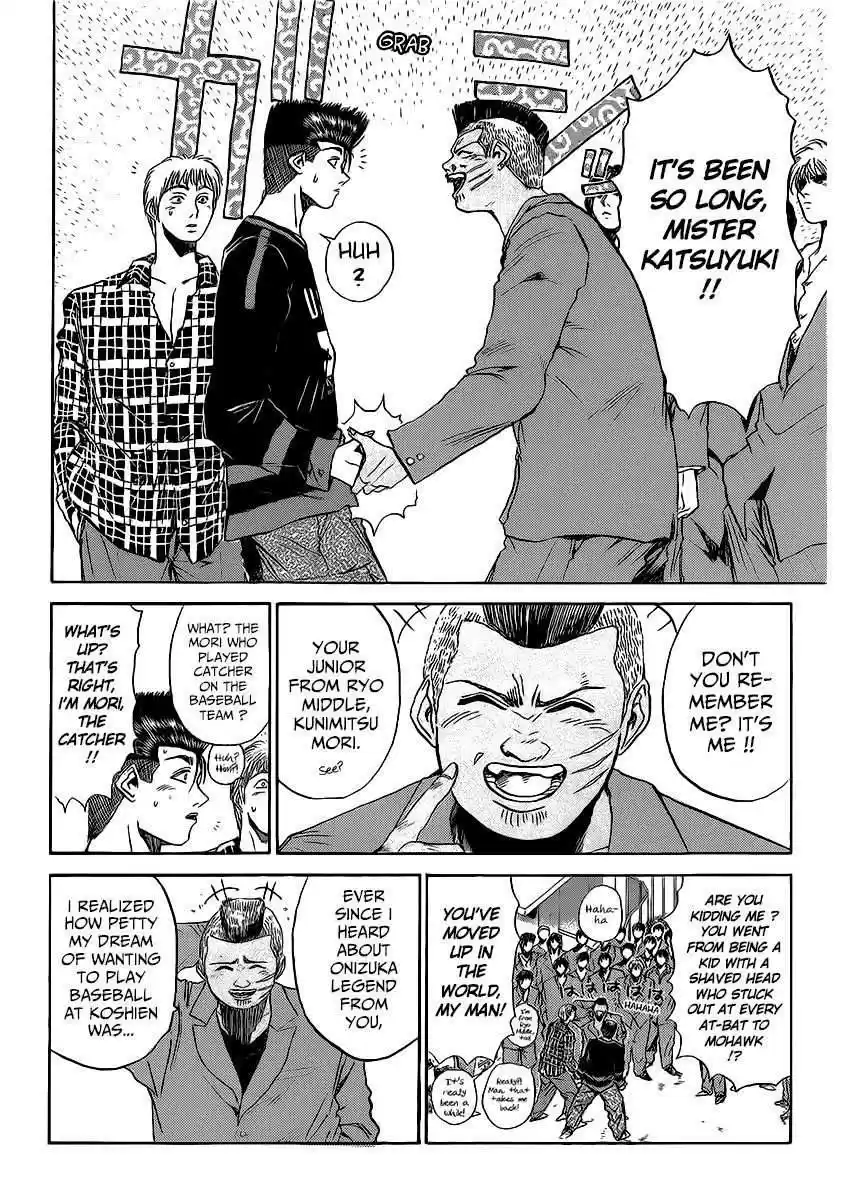 Shounan Junaigumi! vol.31 ch.262