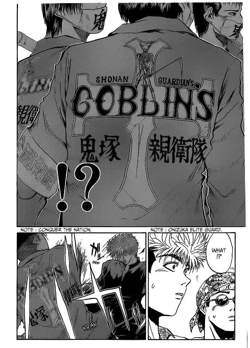 Shounan Junaigumi! vol.31 ch.262