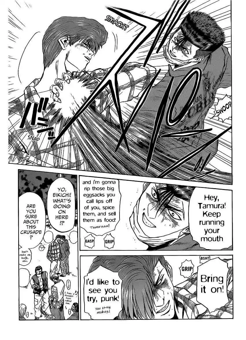 Shounan Junaigumi! vol.31 ch.262