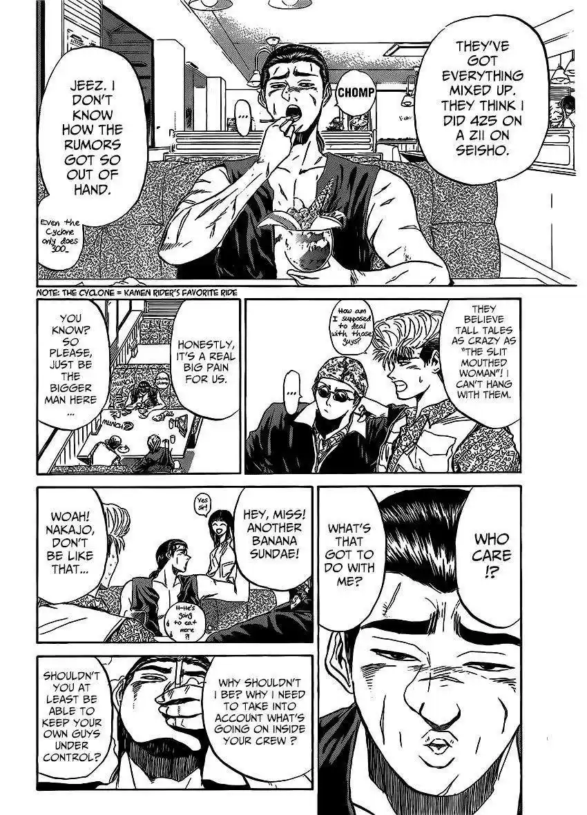 Shounan Junaigumi! vol.31 ch.262