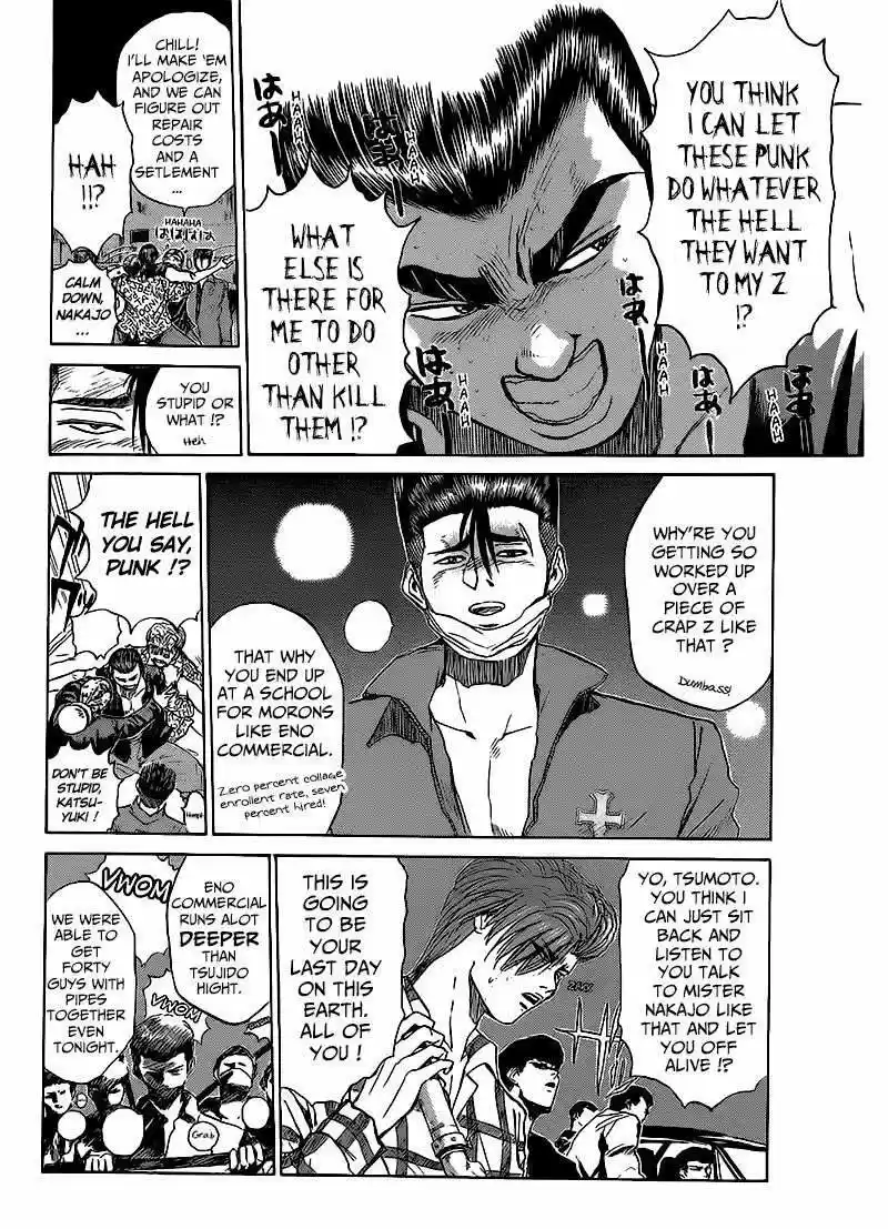 Shounan Junaigumi! vol.31 ch.263