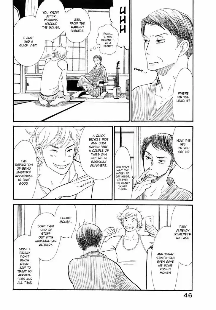 Shouwa Genroku Rakugo Shinjuu 2