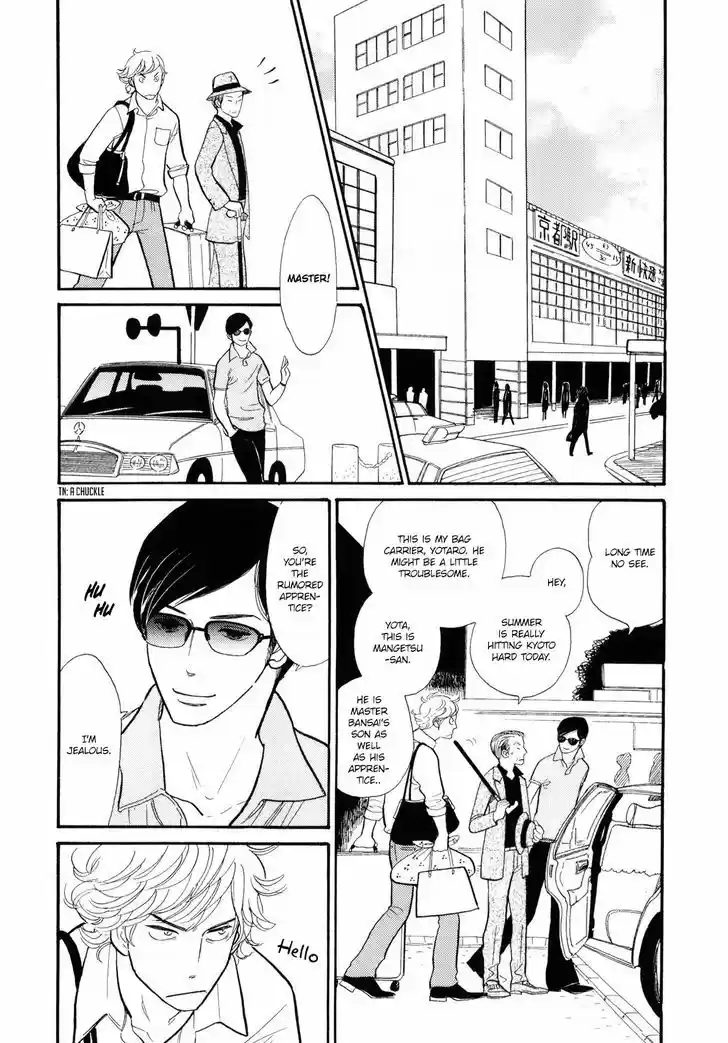 Shouwa Genroku Rakugo Shinjuu 2