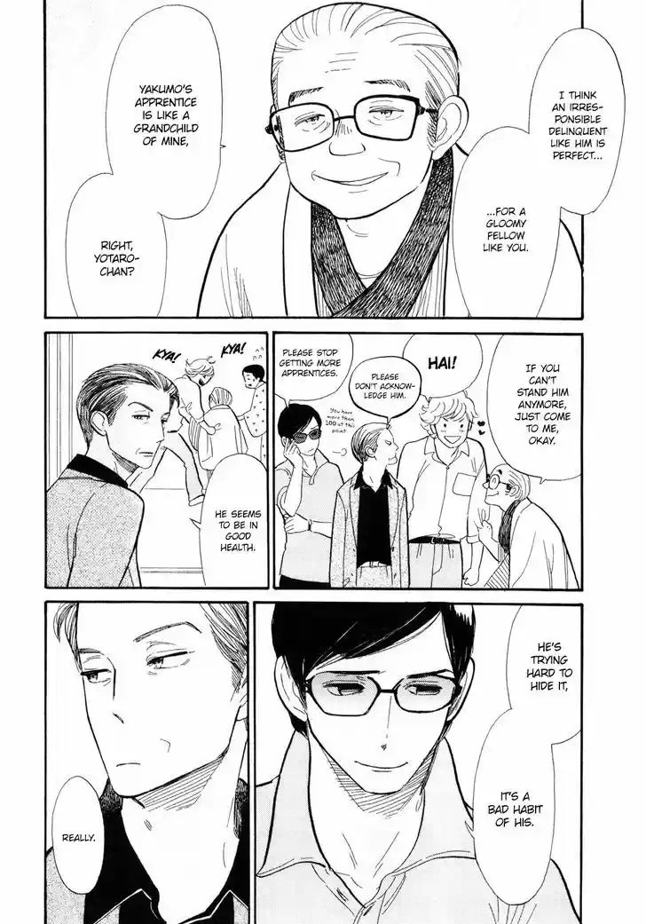 Shouwa Genroku Rakugo Shinjuu 2