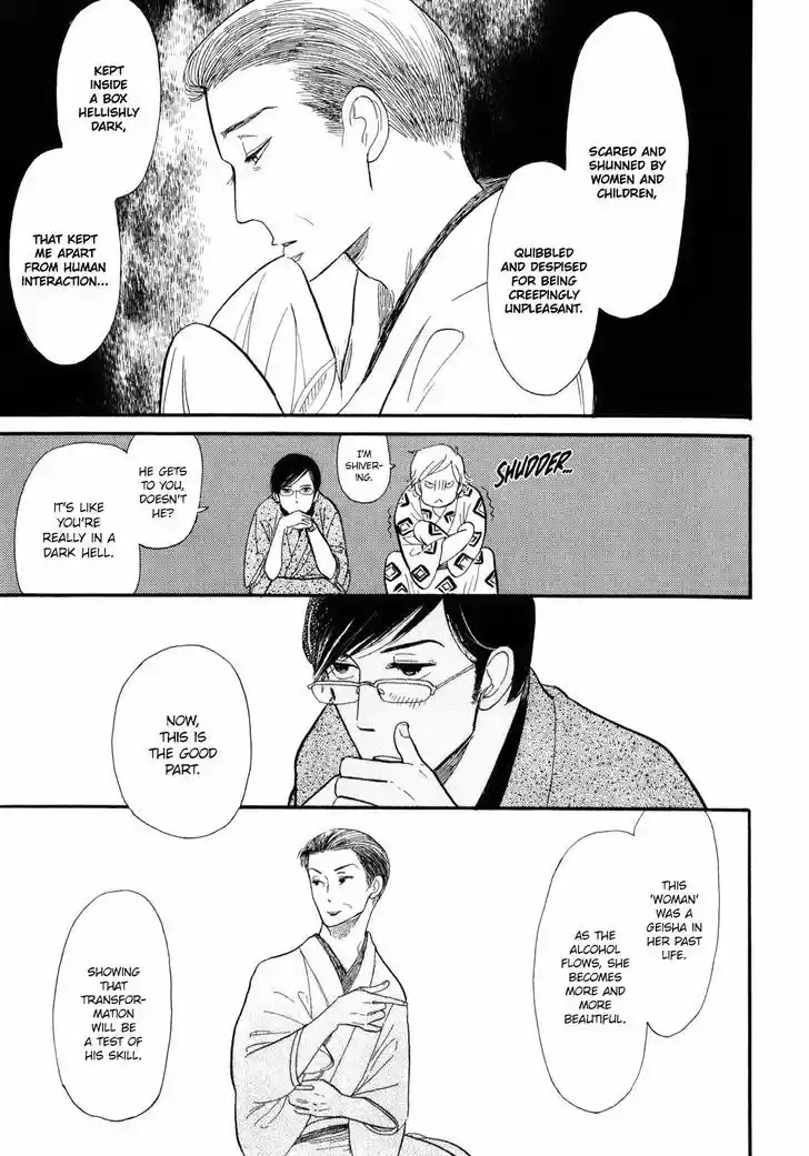 Shouwa Genroku Rakugo Shinjuu 2