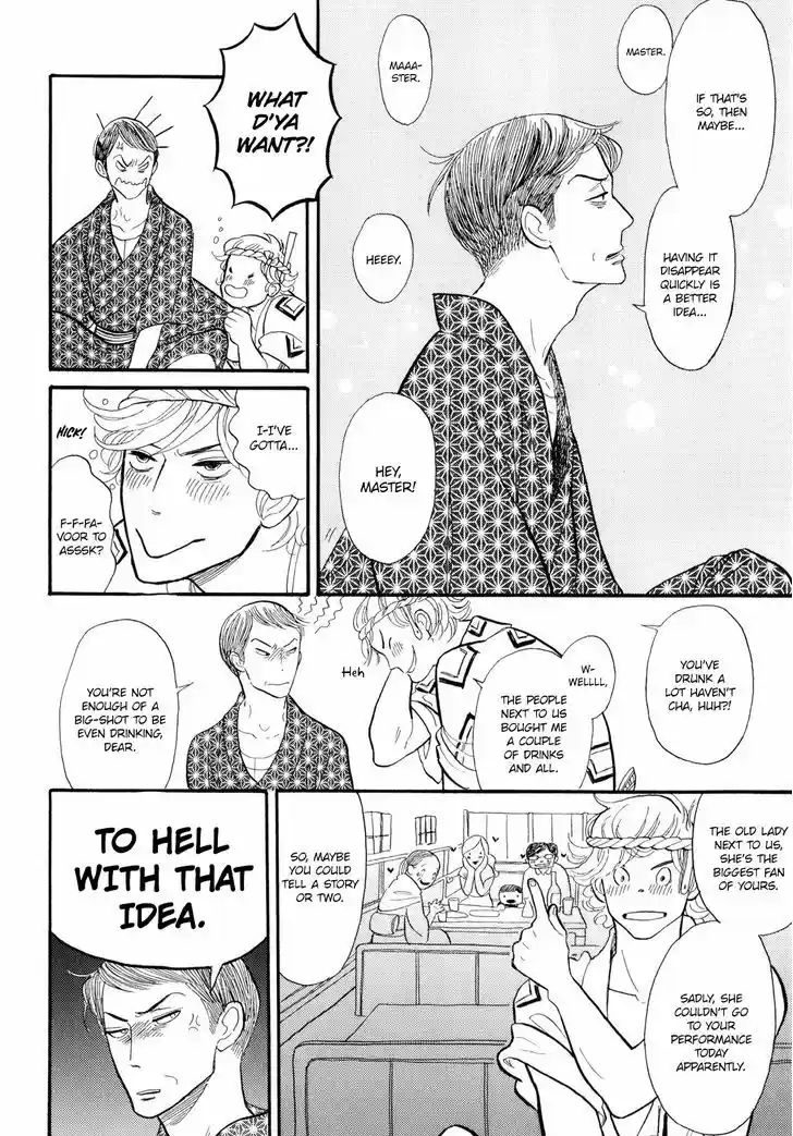 Shouwa Genroku Rakugo Shinjuu 2