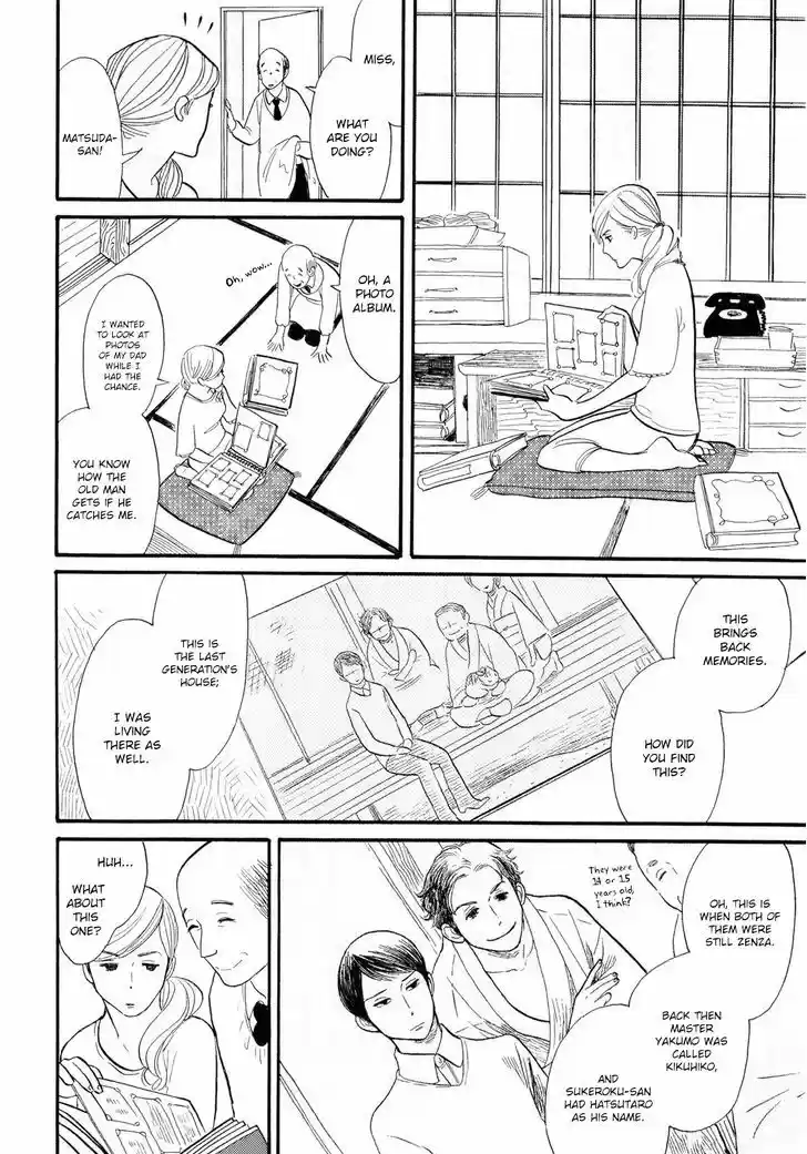 Shouwa Genroku Rakugo Shinjuu 2