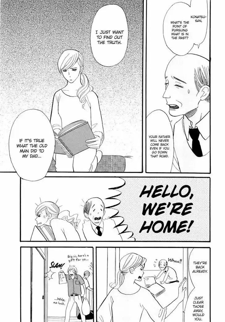 Shouwa Genroku Rakugo Shinjuu 2