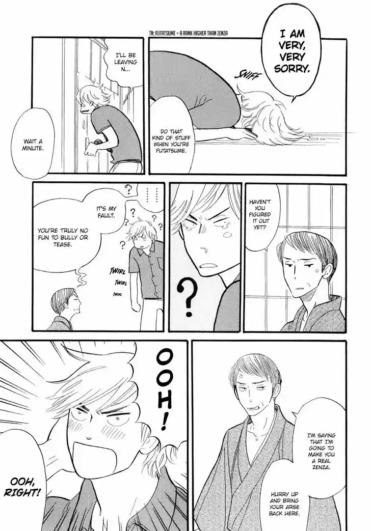 Shouwa Genroku Rakugo Shinjuu 2