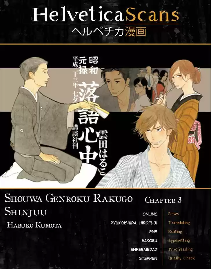 Shouwa Genroku Rakugo Shinjuu 3
