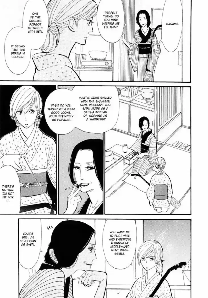 Shouwa Genroku Rakugo Shinjuu 3