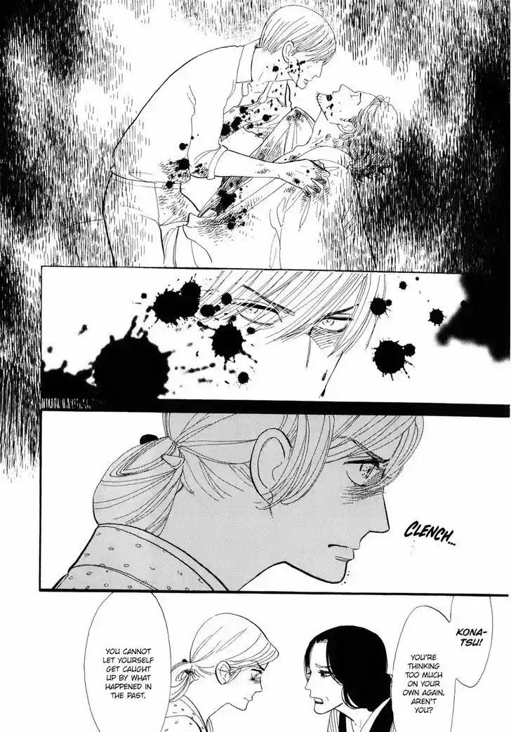 Shouwa Genroku Rakugo Shinjuu 3