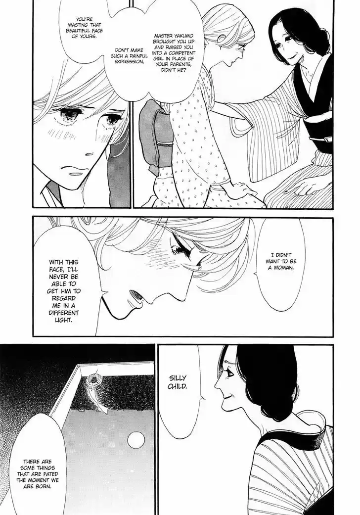 Shouwa Genroku Rakugo Shinjuu 3