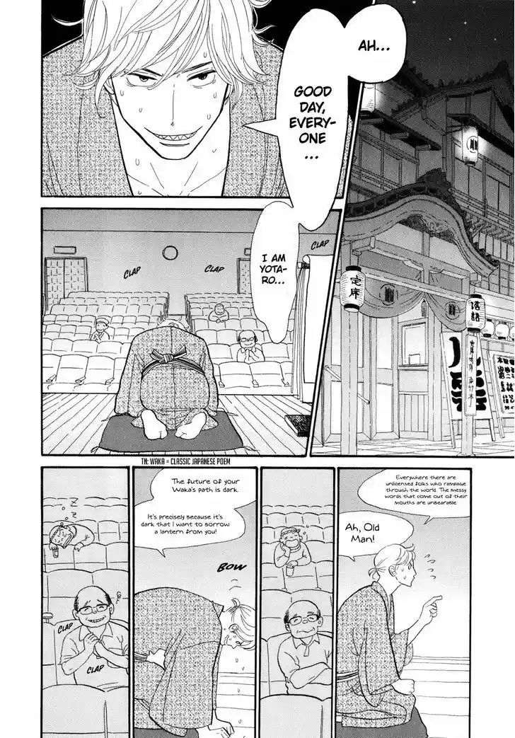 Shouwa Genroku Rakugo Shinjuu 3