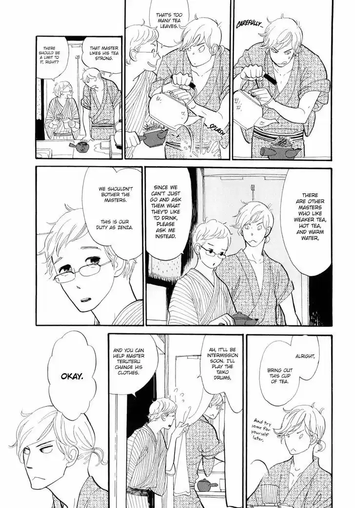 Shouwa Genroku Rakugo Shinjuu 3