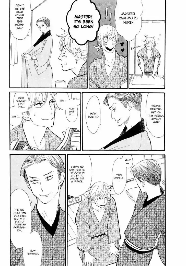 Shouwa Genroku Rakugo Shinjuu 3