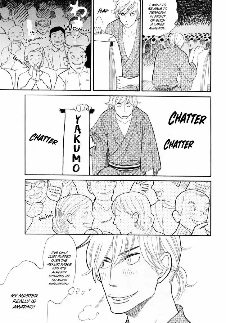 Shouwa Genroku Rakugo Shinjuu 3