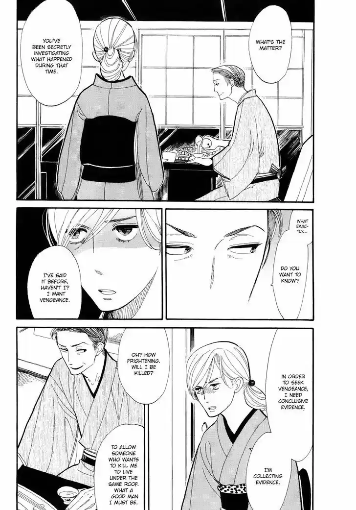 Shouwa Genroku Rakugo Shinjuu 3