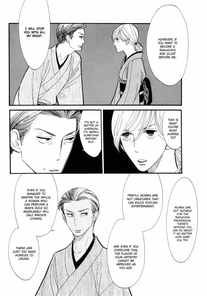 Shouwa Genroku Rakugo Shinjuu 3