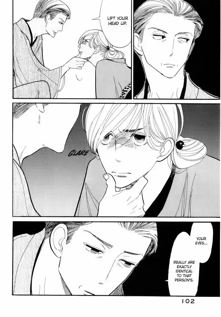 Shouwa Genroku Rakugo Shinjuu 3