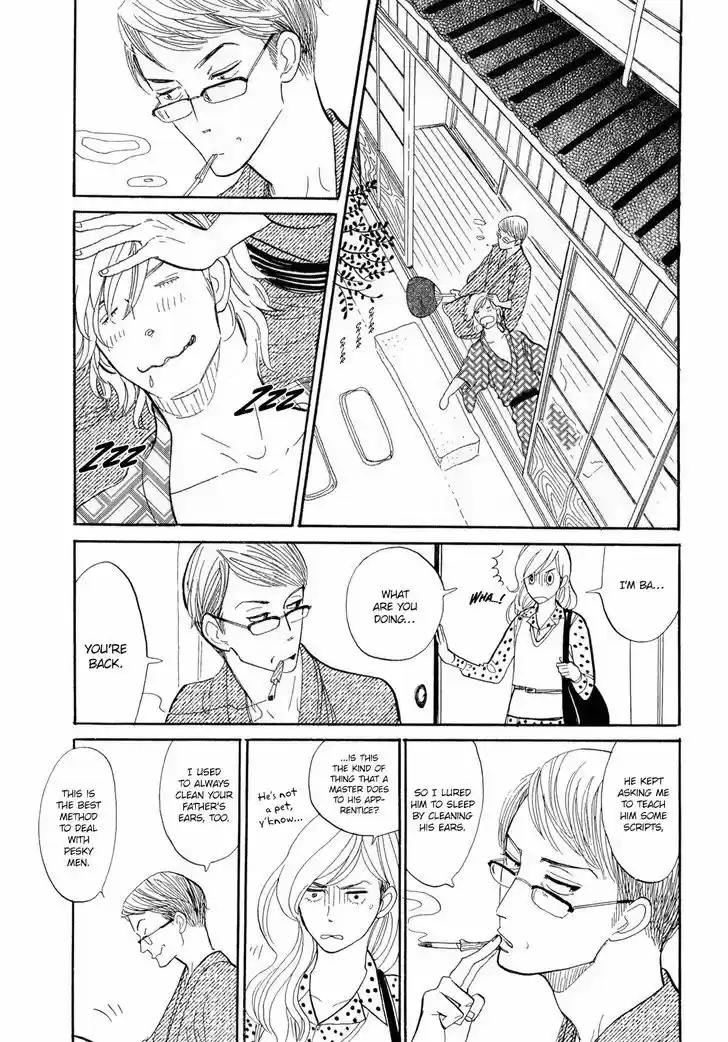 Shouwa Genroku Rakugo Shinjuu 3