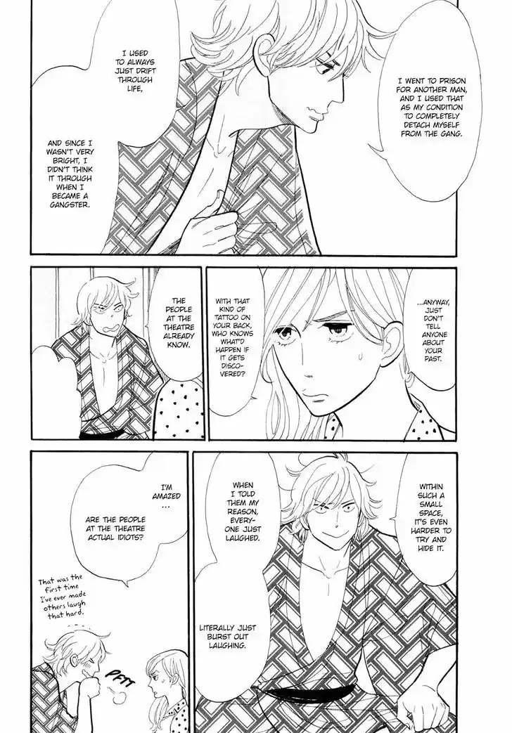 Shouwa Genroku Rakugo Shinjuu 3