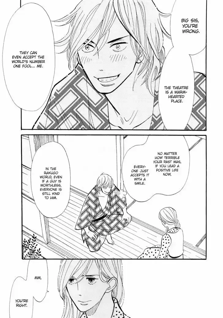 Shouwa Genroku Rakugo Shinjuu 3