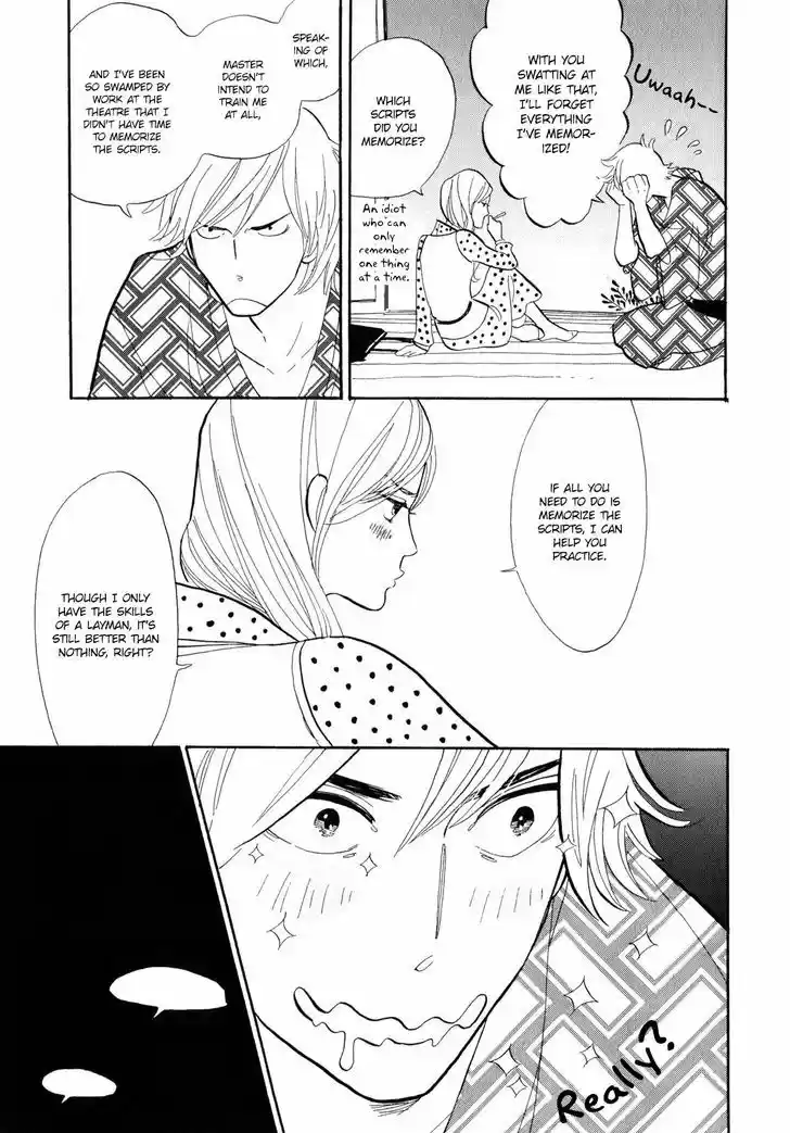 Shouwa Genroku Rakugo Shinjuu 3