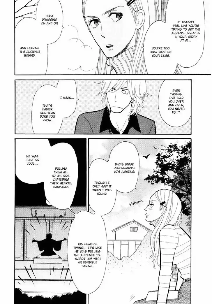 Shouwa Genroku Rakugo Shinjuu 4