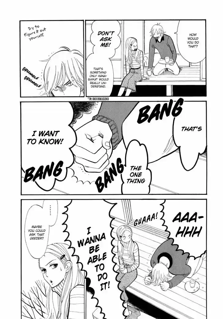 Shouwa Genroku Rakugo Shinjuu 4