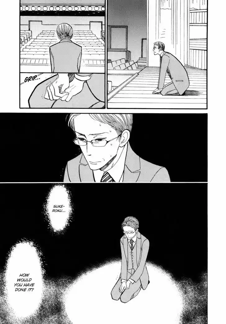 Shouwa Genroku Rakugo Shinjuu 4