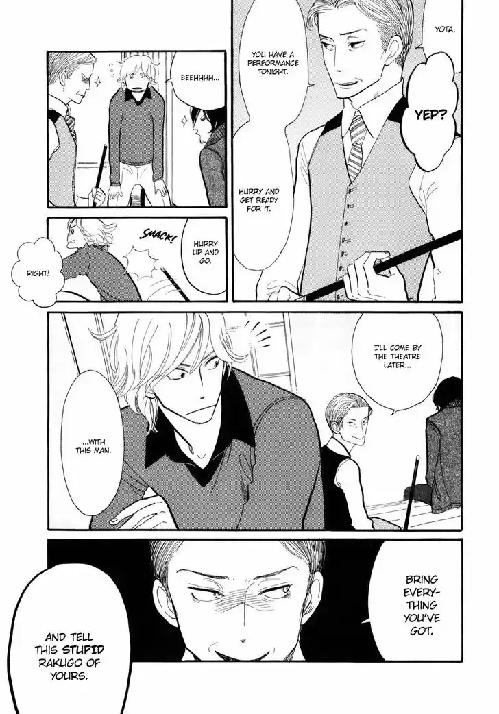 Shouwa Genroku Rakugo Shinjuu 4