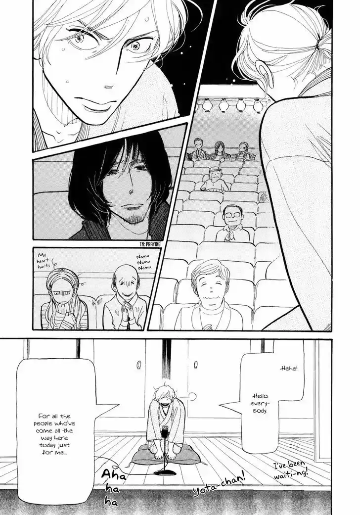 Shouwa Genroku Rakugo Shinjuu 4