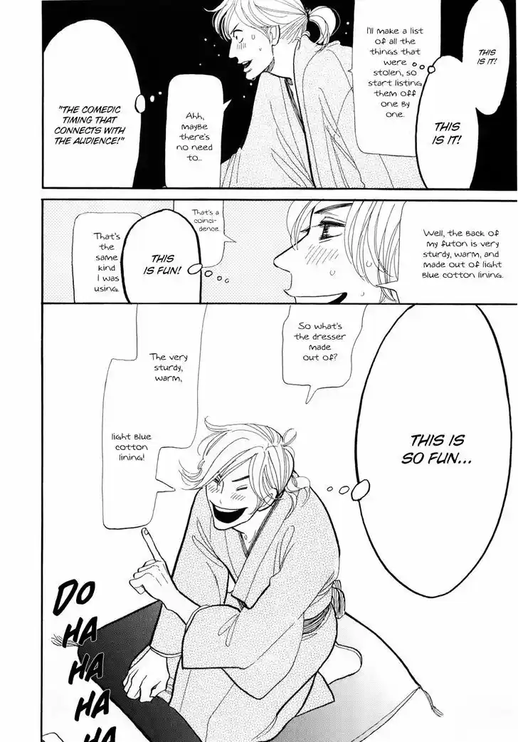 Shouwa Genroku Rakugo Shinjuu 4